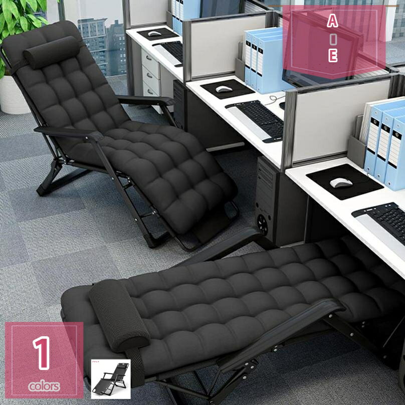 折りたたみリクライニングチェア マクラ付き リラックスチェアー 折りたたみチェア ハイバック アウトドアチェア インテリア 5段階調節 肌触りが良い 一人用 積み重ね可能 アームレスト 調節可能 仮眠 丁寧な暮らし 友達へのプレゼント holosbird-goods1