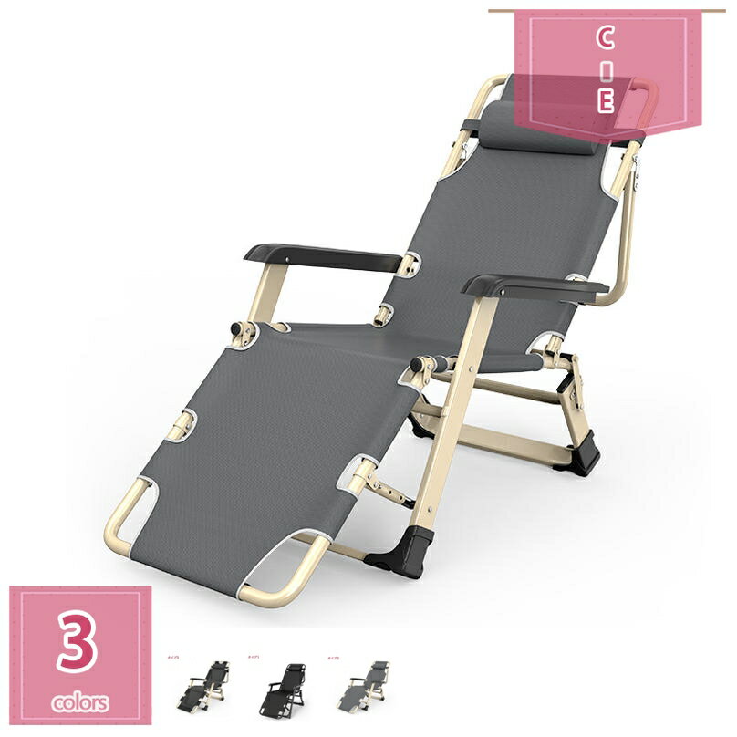 リラックスチェア 折りたたみ 完成品 リクライニング アーム付 ハイバック ヘッドサポートバー ヘッドレスト 耐荷重250KG レジャーベッド アウトドア リクライニングチェア 人間工学 一人用 簡易ベット ハイバックチェア 良収納便利 holosbird-goods1