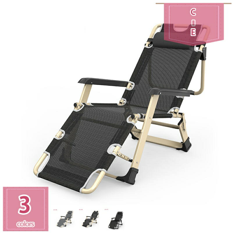 2000円OFFクーポン 折り畳みベッド 簡易ベッド リクライニングチェア 折り畳み 通気性 お昼寝 アウトドア キャンプ 多用途 枕付き ヘッドサポートバー 折りたたみ 折りたたみリクライニングチェア レジャー アームレスト チェアベッド両用 収納スペース holosbird-goods1