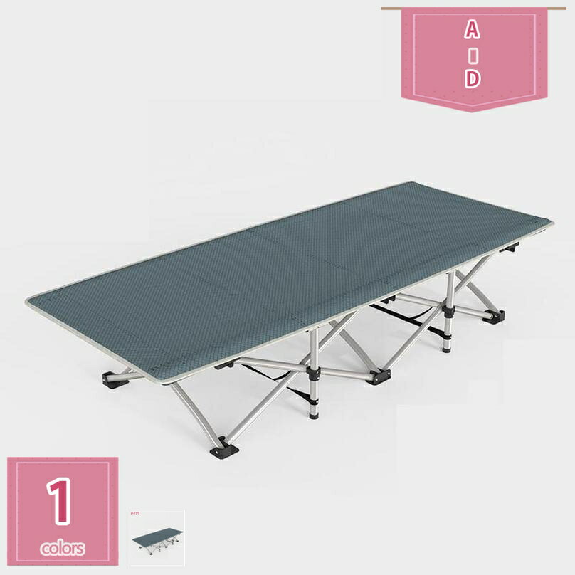 2000円OFFクーポン リラックスチェア 折りたたみベッド コンパクト リクライニング ベッド 折り畳みベッド ポータブル シングル 簡易ベッド 耐荷重200KG 折りたたみ可 収納袋 シングルベッド リクライニングベッド 昼寝 新生活 一人暮らし holosbird-goods1