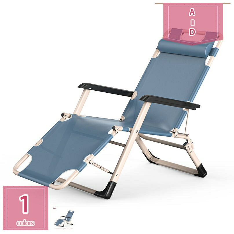 折りたたみ リクライニング チェア ハイバック ベッド フルフラット イス 椅子 サマーベッド キャンプ アウトドア ひじ掛け付き デッキチェア アウトドアチェア 庭園 通気性 耐荷重200KG 持ち運び 完成品 枕つき 折り畳みベッド holosbird-goods1