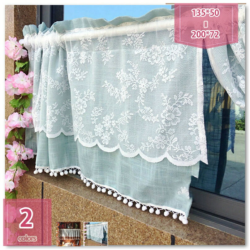 777円OFFクーポン カフェカーテン 暖簾 間仕切り キッチン カーテン 小窓用 カフェ レースカーテン 田園風 目隠し 喫茶店 店舗飾り 洗面所 出窓 パウダールーム フリル モダンインテリア おしゃれ 飾り物 窓口 洋室 出窓 リビング キッチン holosbird-goods1