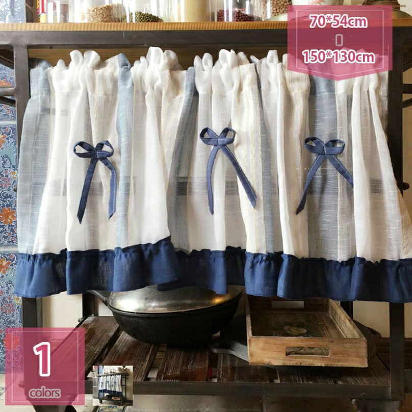 777円OFFクーポン カフェカーテン 目隠し レースっぽい UVカット 遮像 断熱 省エネ おしゃれ 北欧 ナチュラル 小窓用 キッチン ベッドルーム バスルーム 迎春 贈り物 レストラン 引越し祝い 装飾 新生活 北欧風 カフェカーテン レース 姫系 holosbird-goods1