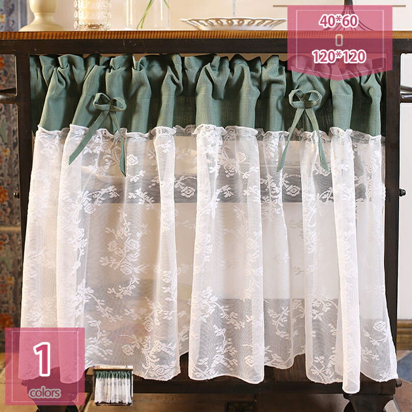 300円OFFクーポン カフェカーテン レース ハーフカーテン 北欧 チェック柄 キッチンカーテン 間仕切り 飾り 喫茶店/キッチン用 小窓用 カーテン フリル かわいい カーテン 間仕切り 暖簾 シンプル 姫系 目隠し 収納棚 喫茶店 洗面所 出窓 holosbird-goods1