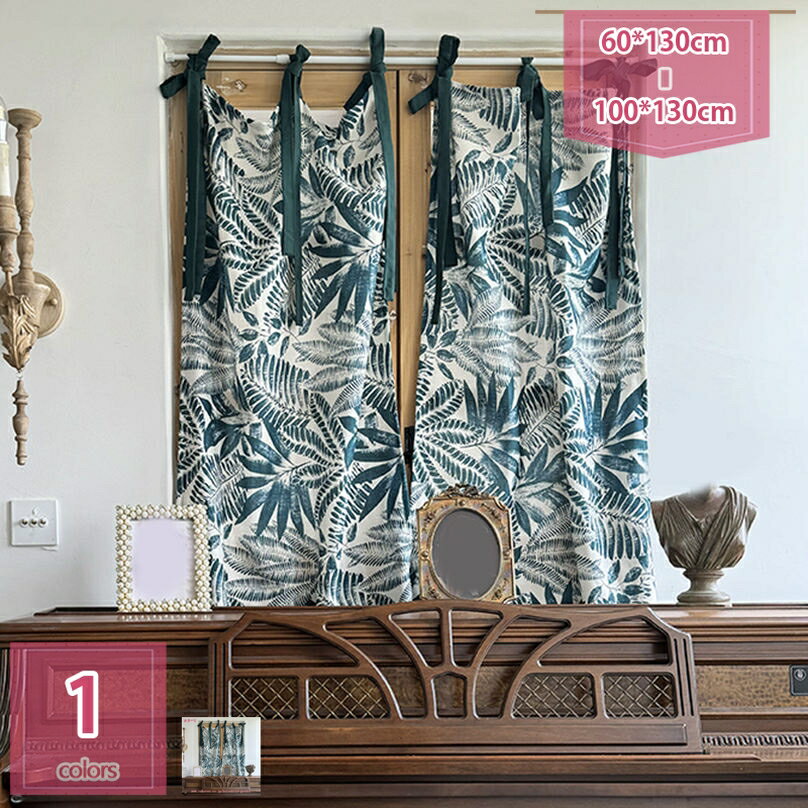 1000円OFFクーポン 田園風 可愛い 無地 カフェカーテン おしゃれ キッチン 美しい レースカーテン 北欧ハーフカーテン 小窓用 カフェ屋 喫茶店 間仕切り 飾り 浴室 ショートカーテン 外からは見えない 目隠し 自然の風を通し 薄い holosbird-goods1