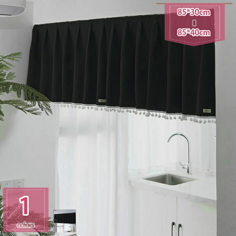 300円OFFクーポン 遮光カフェカーテン チェック柄 小窓用カーテン 北欧 短いカーテン 間仕切り 窓飾り 田舎風 半窓カーテン用 小さな窓 キッチンカーテン 壁掛け タペストリー プライバシー保護 模様替え 新生活 食器棚/靴棚 防塵カーテン holosbird-goods1