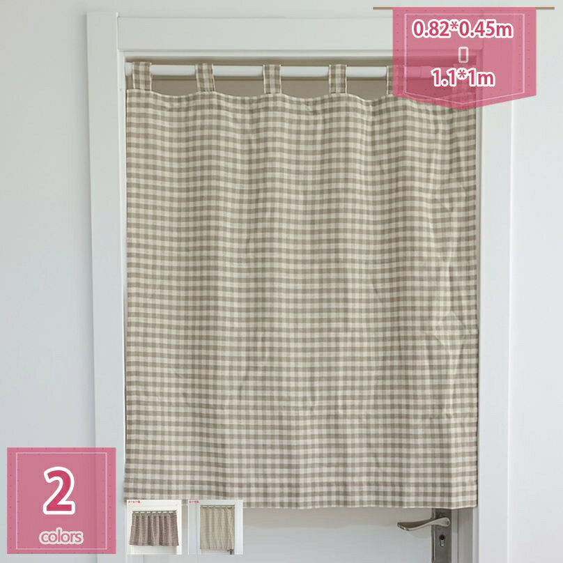 777円OFFクーポン ショートカーテン キッチンカーテン ドアカーテン カフェカーテン 遮光カーテン 小窓カーテン 北欧 暖簾 カフェ キッチン用 小窓 間仕切り 目隠し おしゃれ 外からは見えない 北欧ハーフカーテン インテリア 暖簾 holosbird-goods1