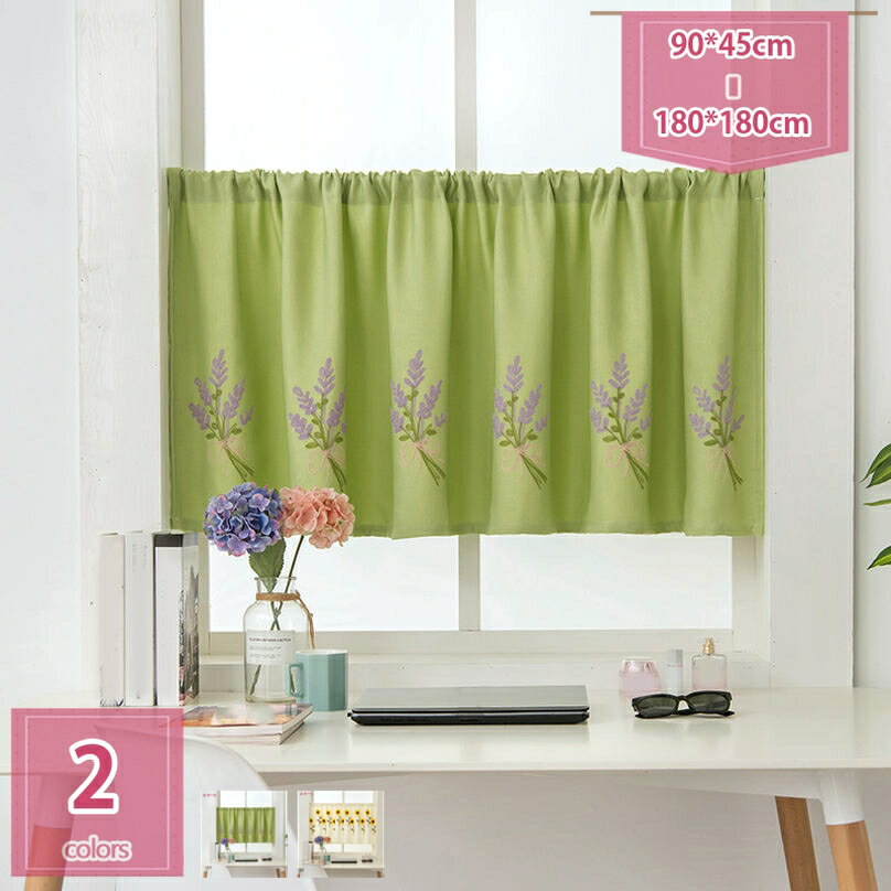 777円OFFクーポン カフェカーテン 遮像 小窓 目隠し 飾り かわいい 春 夏 おしゃれ 間仕切り 半窓カーテン お風呂 居間 喫茶店 パーティション キッチン 洗面所 洗濯可 半窓カーテン 外からは見えない 目隠しパネル 北欧ハーフカーテン holosbird-goods1