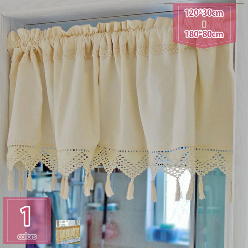 300円OFFクーポン カフェカーテン のれん おしゃれ 短い カーテン 小窓用 かわいい カフェカーテン 北欧 目隠し 収納棚 カーテン 間仕切り 遮光 部屋 北欧 暖簾 シンプル 姫系 玄関 キッチン インテリア 新築祝い 刺繍 花柄 かわいい holosbird-goods1