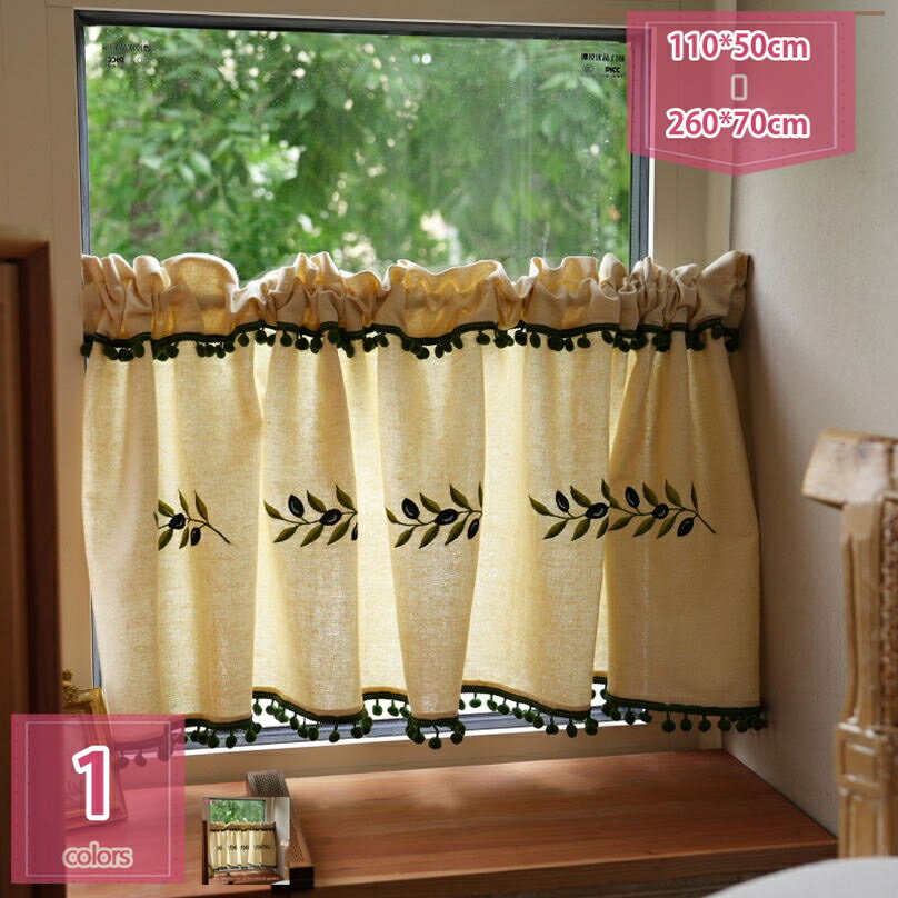 1000円OFFクーポン カフェカーテン おしゃれ 北欧 間仕切り 小窓用カーテン チュール かわいい キッチン 小窓用 目隠し 喫茶店 店舗飾り 洗面所 出窓 インテリア 飾り物 窓口 収納棚 窓飾り 通気性が良い 装飾 引越し祝い 模様替え holosbird-goods1