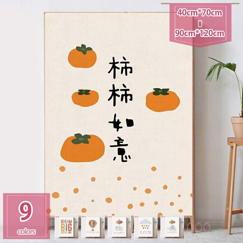 【クリックして他のサイズを選択してください】90cm*120cmメイン素材：ポリエステル商品内容: カフェカーテン 1枚 【注意】マジックテープのデザインで、突っ張り棒はは付属致しません。。）サイズ：（ 幅*高さ：）「ヒダをとらずに生地を伸...