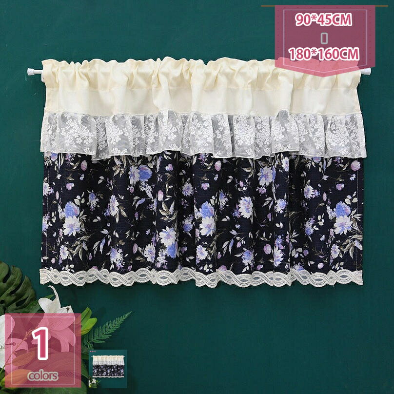 カフェカーテン おしゃれ レース かわいい 田園風 姫系 北欧 透かし彫り 自宅 店舗 引っ越し祝い 結婚祝い 誕生日 プレゼント 女性 ンテリア 省エネ 小窓用 棚隠し カフェ屋 リビング 新築祝い 引越し祝い 台所 holosbird-goods1