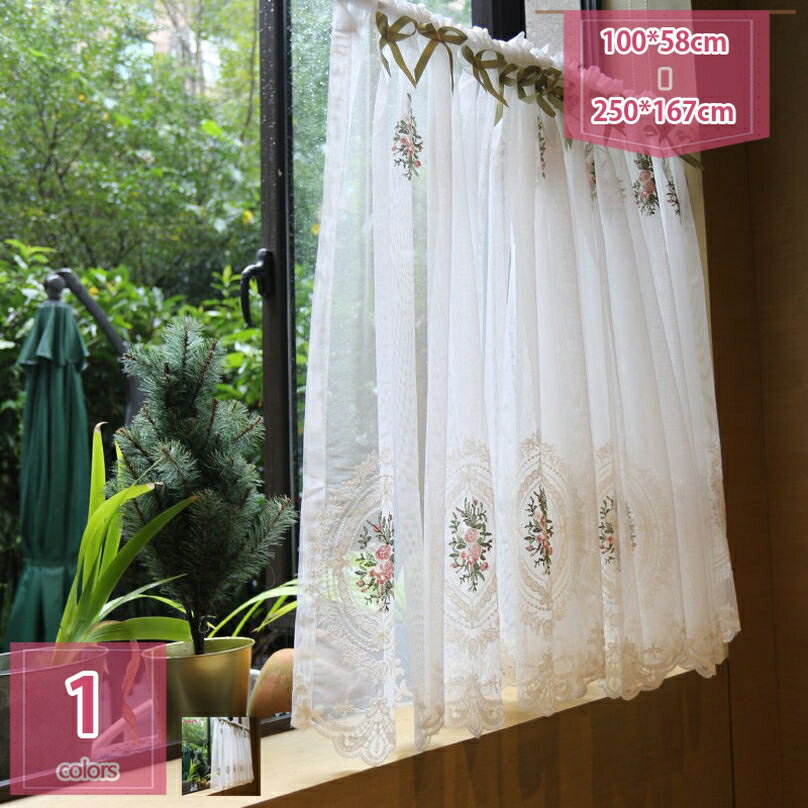 300円OFFクーポン カフェカーテン レース チェリー柄 可愛い 透け感 モダン ショート 防カビ 防塵 洗える 目隠し インテリア 節電対策 窓口 棚隠し カフェ屋 ダイニング 開店祝い 移転祝い 外から見えにくい UVカット 遮像 一人暮らし のれん holosbird-goods1