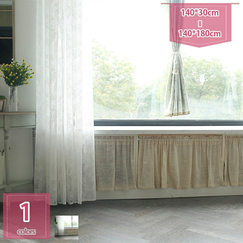 300円OFFクーポン 姫系 レースカーテン 刺繍 花柄 レースのチュールのカーテン 省エネ 可愛い窓のカーテン 薄手 寝室用 居間用 リビング用 腰窓 洗える 小窓のカーテン1枚 目隠し効果 通気性 外からは見えない のれん 防塵パーティション holosbird-goods1