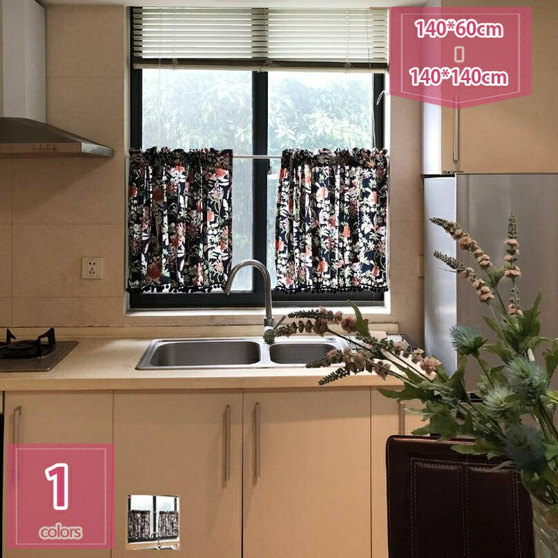 カフェカーテン コットン 花柄 フリンジ 透け感 短い のれん 丈45/60cm インテリア 弱遮光 遮熱 ベランダ パウダールーム ドア 北欧 子供部屋 台所 おしゃれ 新生活 転居祝い プレゼント 引越し祝い 模様替え 柔らか 薄手 holosbird-goods1