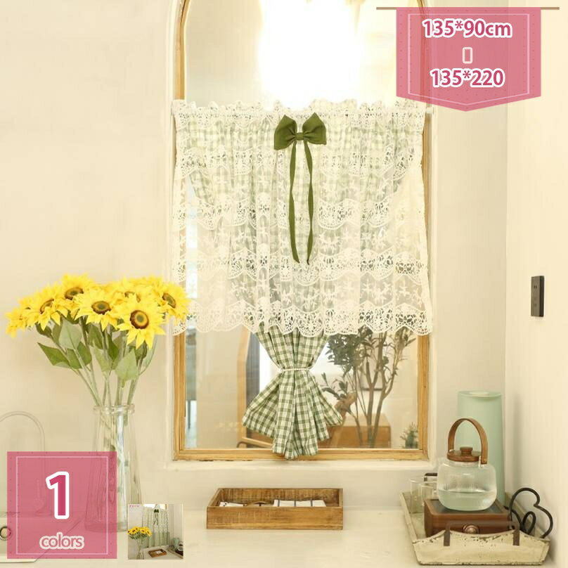 1000円OFFクーポン カフェカーテン レース インテリア コットン 花柄 小窓 細窓 縦長窓 出窓 腰高窓 目隠し 収納 横長 縦長 子供部屋 日よけ 日差し ナチュラル 立体刺繍 暖簾 シンプル 通気性 和風 洋風 ウォッシャブル 間仕切り カーテン holosbird-goods1