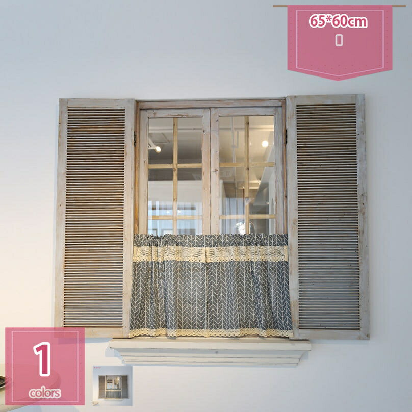 300円OFFクーポン カフェカーテン レースカーテン おしゃれ 刺しゅう 夏 北欧 小窓 カーテン 出窓 和風 間仕切り カーテン 短め 和室 目隠し 白 モダン 透け感 花柄 洋風 カーテン キッチン リビング お風呂 ナチュラル 薄手 かわいい holosbird-goods1