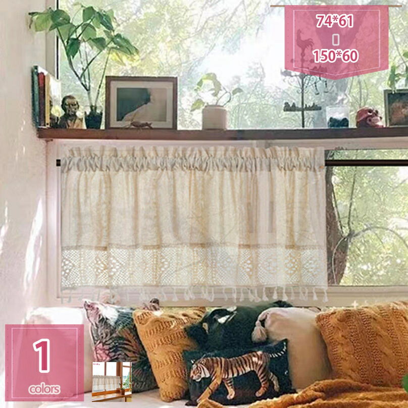 1000円OFFクーポン カフェカーテン 窓用 カーテン おしゃれ 間仕切り キッチン カフェ レースカーテン 花柄 暖簾 刺繍 目隠し 洋式 ストライプ 地中海風 暖簾 田園風 喫茶店 洗面所 出窓 フリル モダン インテリア トイレ パウダールーム シンプル holosbird-goods1