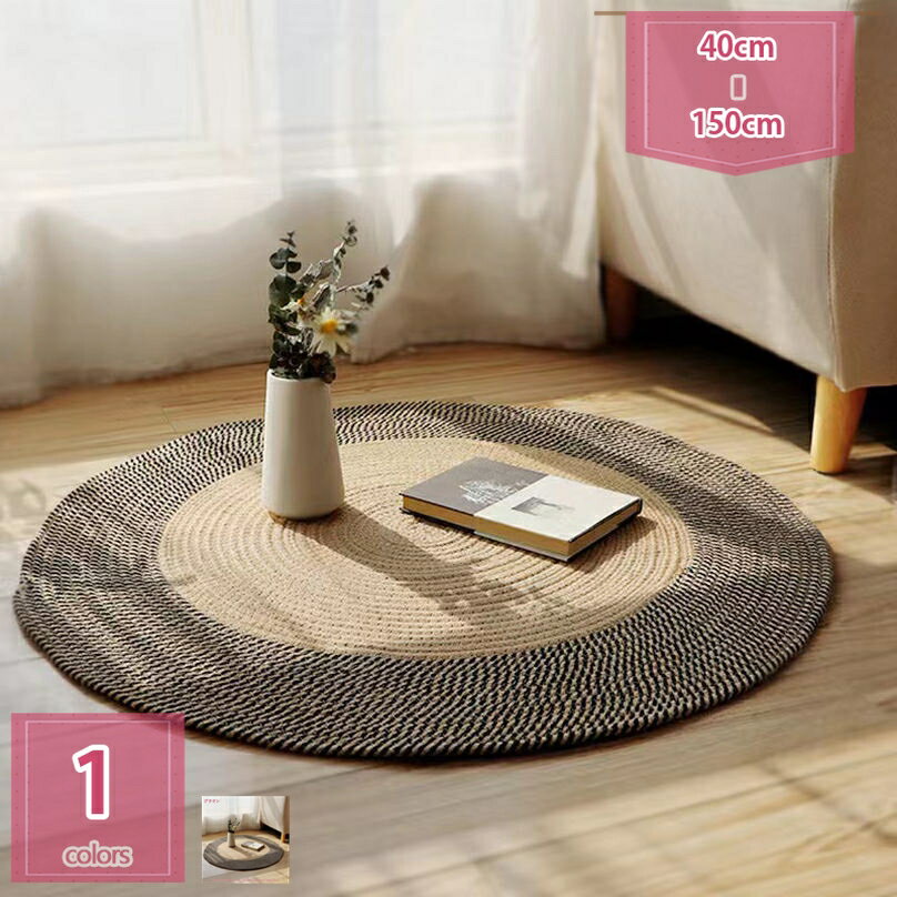 ラグ 円形 直径 120cm 洗える 円形ラグ 丸型 ラグマット 絨毯 じゅうたん マット 北欧 洗える ラグ ラグマット ピンク おしゃれ カーペット リビング マイクロファイバー フランネル 秋 冬 ふわふわ ホットカーペット対応 holosbird-goods1