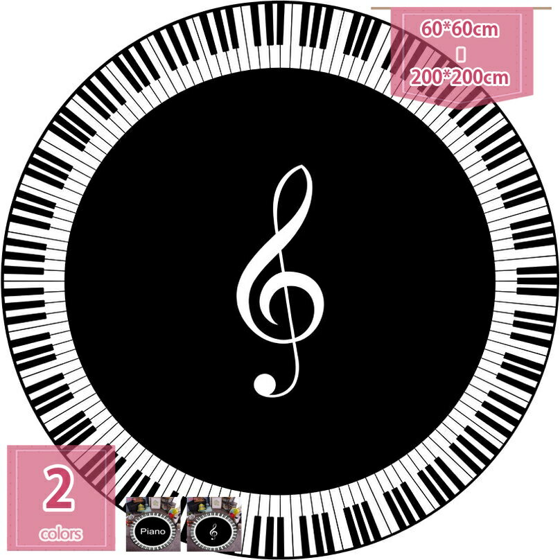 ラグ カーペット 可愛い 洗える ベッドルームラグ 円形 プレイマット ベビーマット 北欧 ラグマット 底..