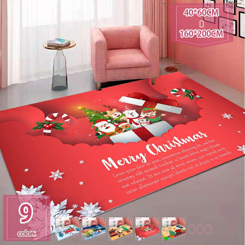 玄関マット クリスマス 新年 ドアマット 洗面マット 洗える キッチン トイレマット ベッドサイドマット..