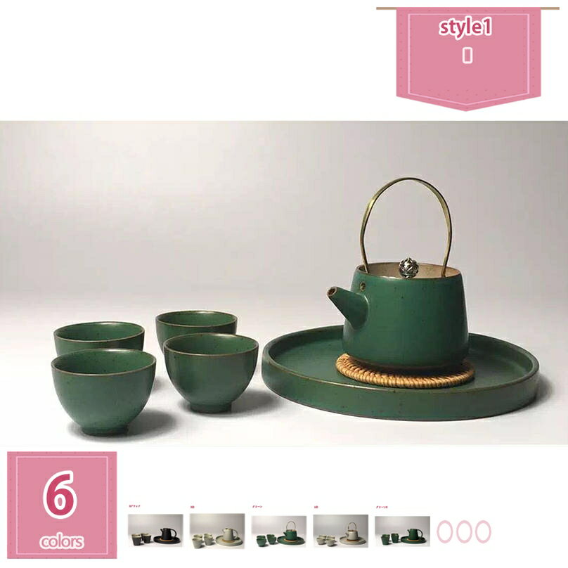 茶器揃え セット 急須×1 湯呑み×4 お茶 誕生日 急須 還暦祝い 退職祝い 新築祝い 開店祝い 開業祝い 記..