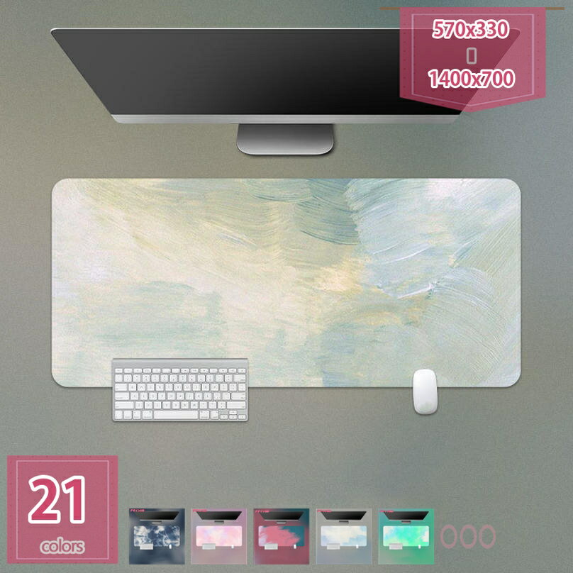 300円OFFクーポン マウスパッド 大型 ゲーミング おしゃれ デスクマット シンプル 無地 超大型 大きめ 大きい 事務所 オフィス マット ピンク ブラック グレー ブルー ブラウン ネイビー カラフル デスクマットデスクパッド