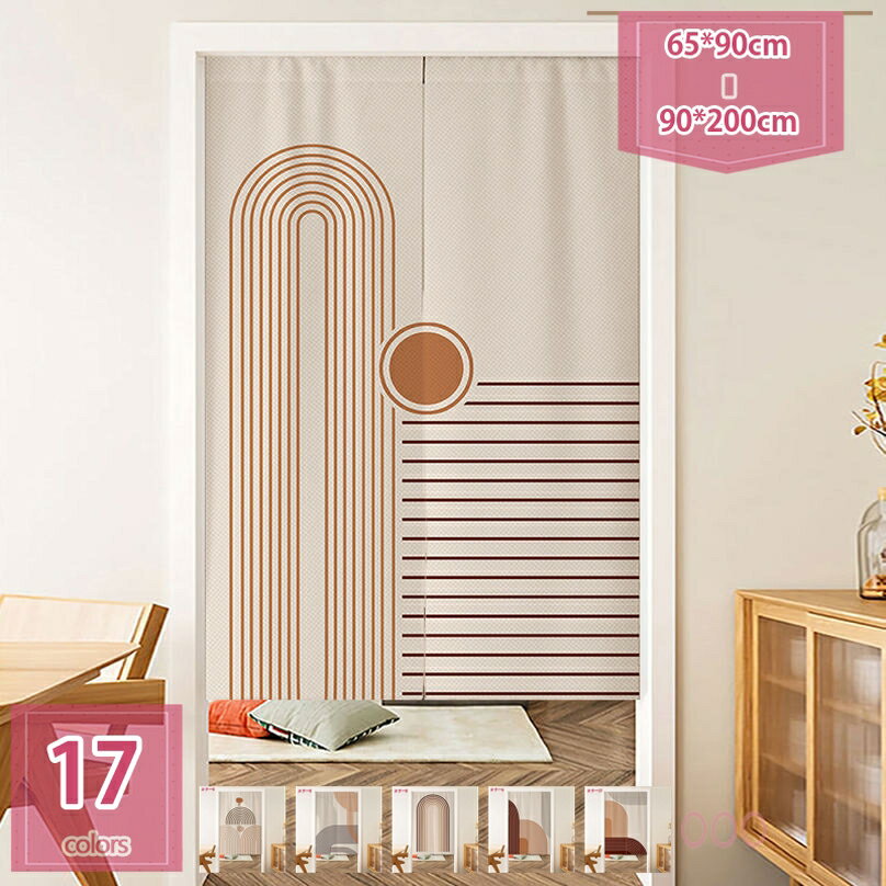 500円OFFクーポン 可愛いカーテン おしゃれ 遮光カーテン 北欧 ポップ かわいい カーテン グリーン 綿麻調 北欧風 西海岸 厚地 天然素材のある暮らし ポリエステル 遮像 洗える タッセル付き 新築祝い 寝室 居室 リビング 両開き 洗濯可能 holosbird-goods1