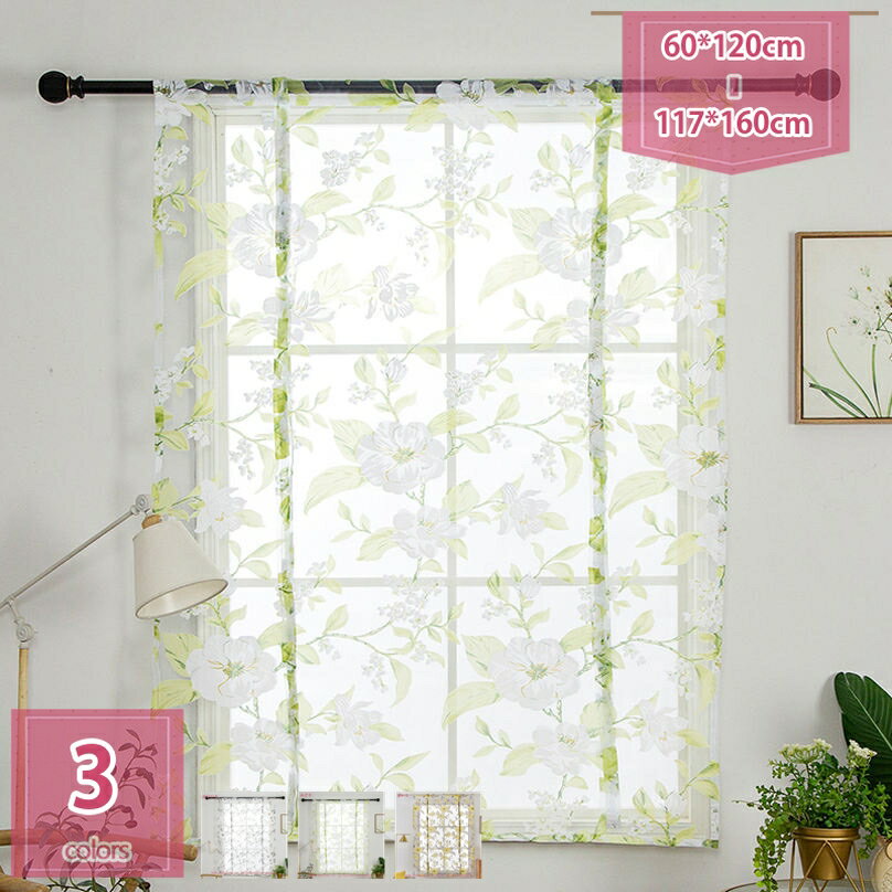 777円OFFクーポン カフェカーテン インテリア 無地 レース フラワー チュール ホワイト 目隠し 棚 収納 綺麗 おしゃれ オシャレ かわいい シンプル ナチュラル エレガント アンティーク レトロ 姫 上品 洋風 holosbird-goods1