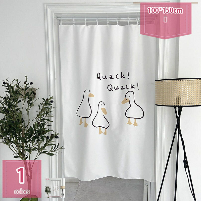 300円OFFクーポン のれん 暖簾 ロング おしゃれ カーテン ドアカーテン パネルカーテン 抽象的な手描き..