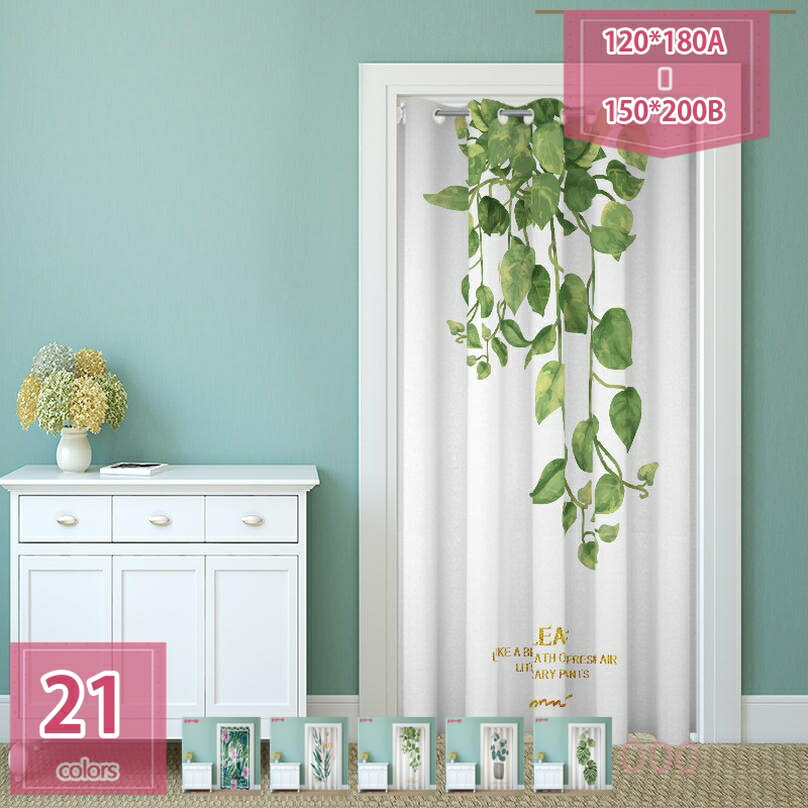 777円OFFクーポン アコーディオンカーテン 暖簾 のれん ノレン インテリア 簡約 シンプル クラシック 可愛い 葉 玄関 キッチン リビング 間仕切り 洗面所 寝室 小窓用 飲食店 目隠し 雑貨 おしゃれ ポリエステル 厚手 飾り プレゼント オールシーズン可 holosbird-goods1