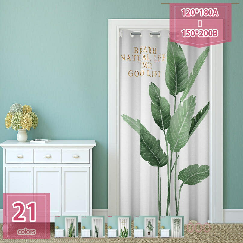 1000円OFFクーポン 間仕切り 目隠し 出入り口 暖簾 おしゃれ 北欧 リーフ 葉っぱ柄 プリント柄 ボタニカル ファブリック パーテーション アコーディオンカーテン のれん 柔らかい 清新な シンプル ナチュラル 在宅ワーク テレワーク タペストリー holosbird-goods1