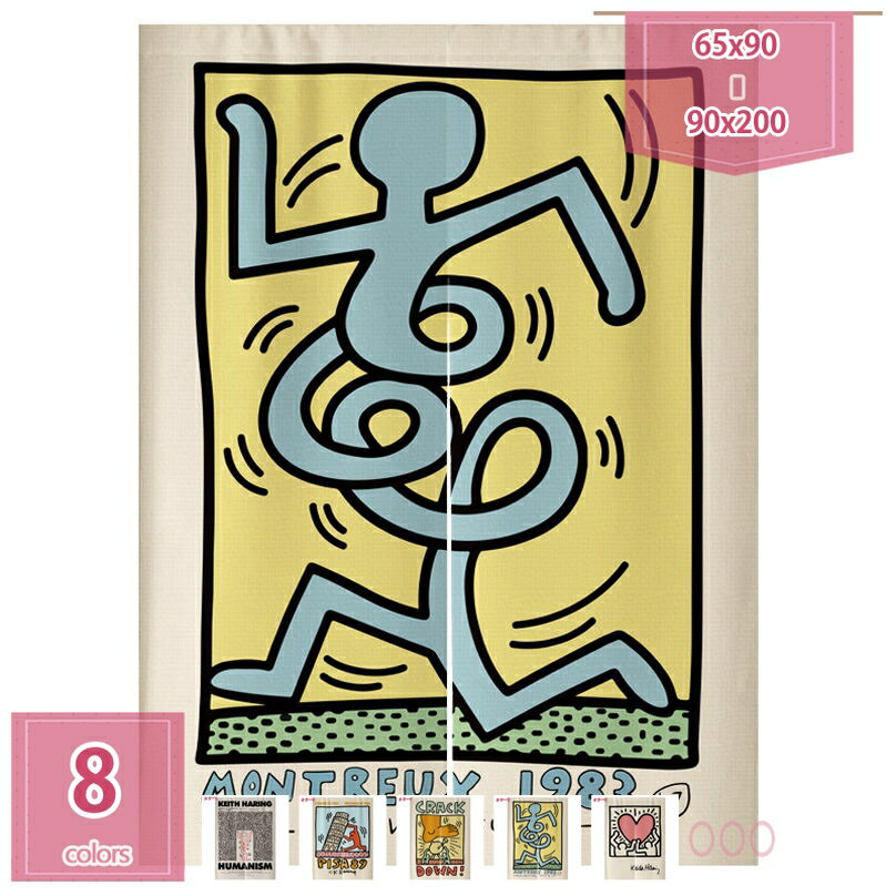 500円OFFクーポン 遮光 のれん 玄関 おしゃれ 北欧風 ラインアート ins風 断熱カーテン 防寒 防音 厚手 柔らかい 間仕切り 抽象 可愛い 漫画 モダン ほこりキャッチ 毛玉出にくい インテリア フロントポーチ装飾 キッチン リビング 飲食店 出入り口 holosbird-goods1