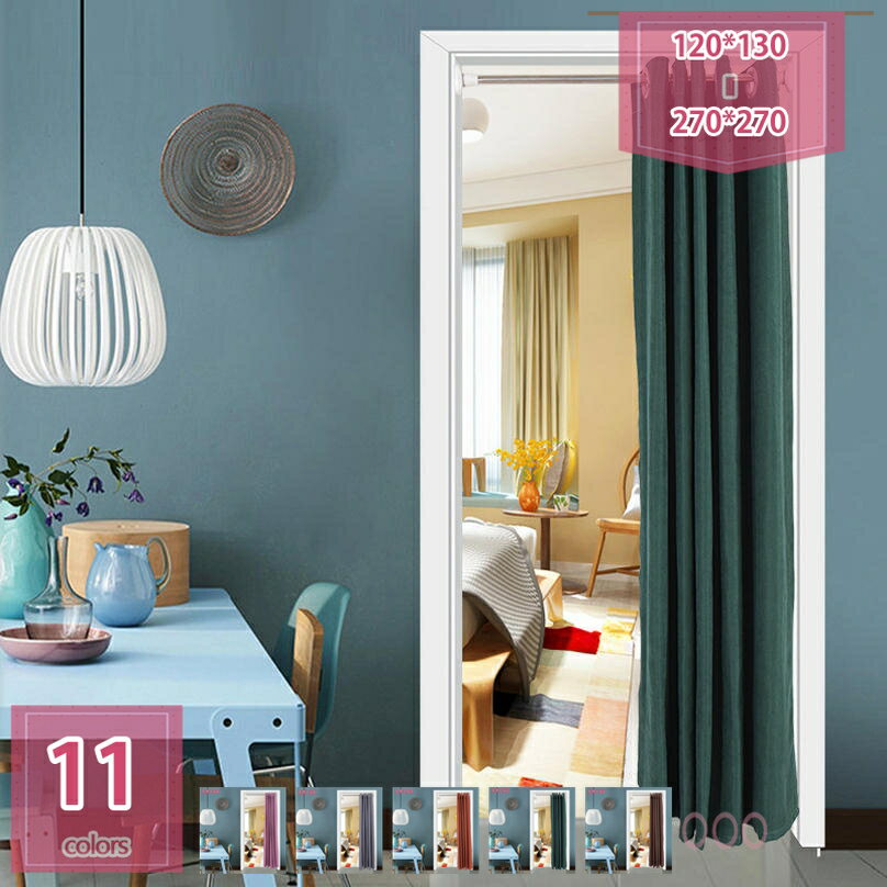 1000円OFFクーポン アコーディオンカーテン 簡単取り付け 間仕切りカーテン つっぱり式 遮熱 断熱 無地 新生活 玄関 ロング のれん おしゃれ 無地 シンプル エアコン対策 間仕切り 部屋 階段 玄関 洗面所 目隠し ダイニング 居間 客間 カーテン holosbird-goods1