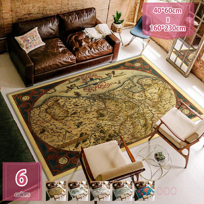 ラグ カーペットラグマット夏 洗える 滑り止め ラグマット 長方形 おしゃれ かわいい 北欧 世界地図 マット カーペット すべり止め 通気性 レトロ ヴィンテージ デザイン holosbird-goods1