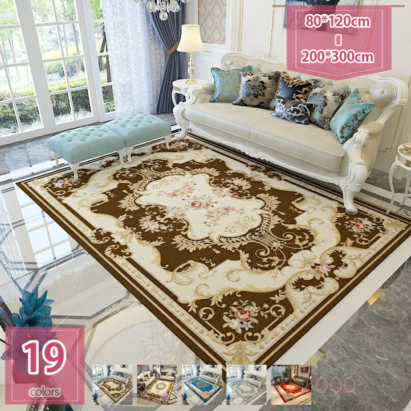 ラグ 低反発 夏 カーペット ペルシャペルシャ 絨毯 じゅうたん おしゃれ ウォッシャブルラグ リビング 北欧 ナチュラル ネイビー ブルー 青 レッド 赤 レトロ ラグマット 玄関マット holosbird-goods1