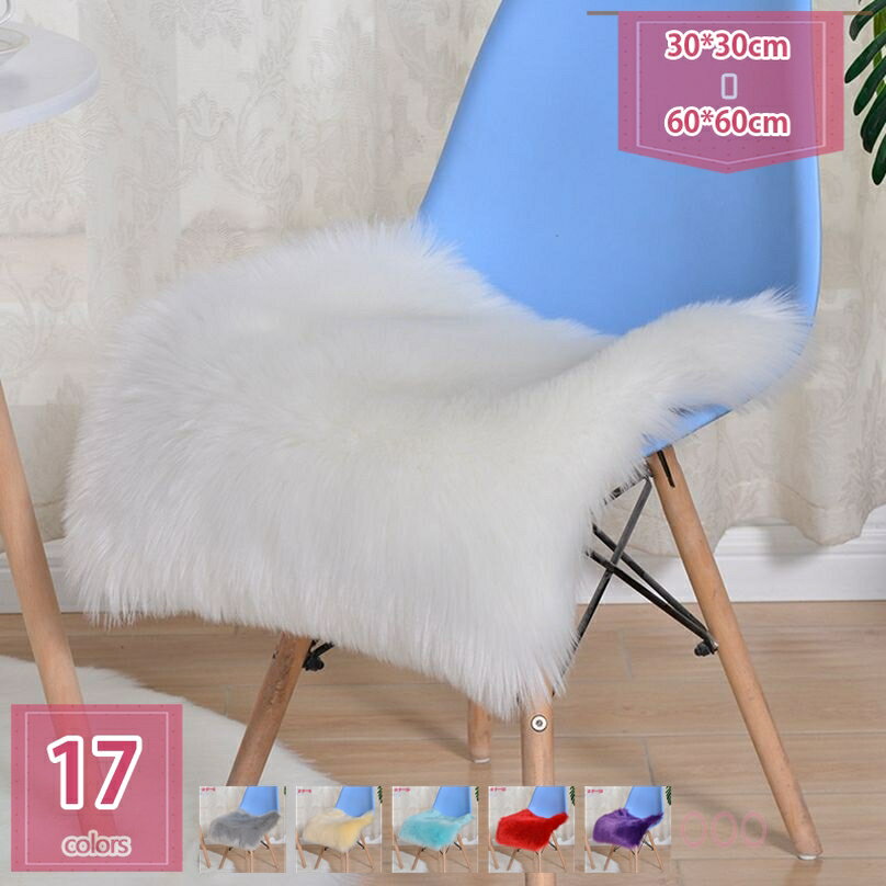 ラグ 洗える ラグマット 滑り止め付 マット モダン 北欧 カーペット おしゃれ 洗えるラグ ラグカーペット シャギーラグ 絨毯 オールシーズン 秋用 冬用 ワンルーム リビング 寝室 床暖房 ホットカーペット対応 holosbird-goods1