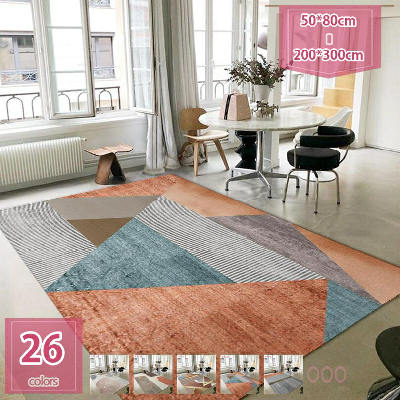 ラグカーペット 花柄 緑 濃い緑色 金色 ゴールド グリーン ラグマット 北欧風 幾何学模様 ジオメトリ マイクロファイバーラグ 滑り止め付き 丸洗い おしゃれ 折り畳み可能 防ダニ 抗菌 スタイリッシュ 寝室 客間 holosbird-goods1