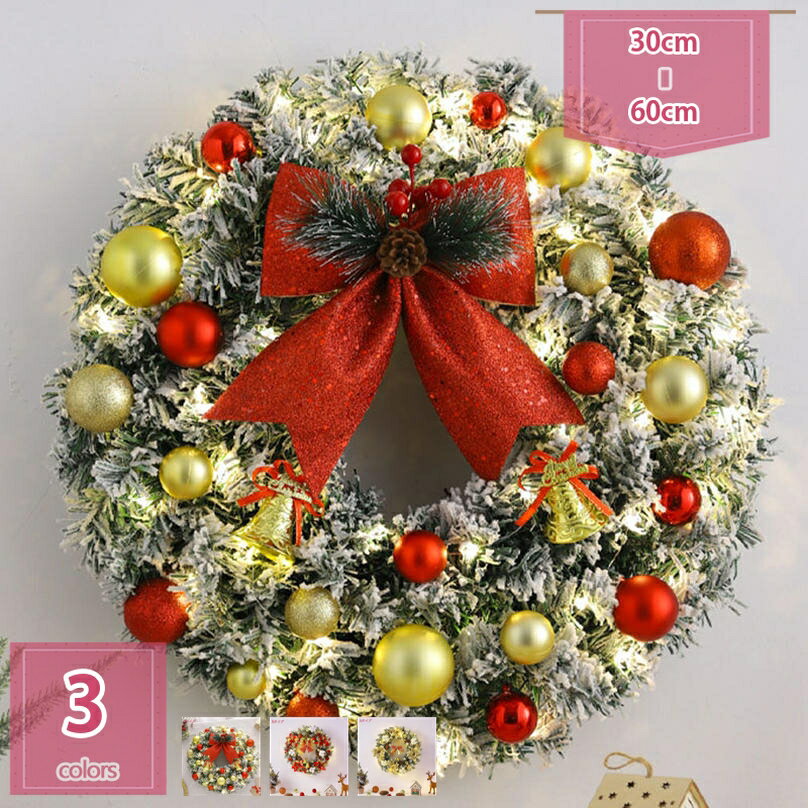 500円OFFクーポン クリスマスリース クリスマス飾り 花輪 玄関ドア用 リース ledイルミネーションライト付き 松笠 Christmas Wreath Xmas Decoration 華やか 可愛い 玄関リース 壁掛け インテリア 店舗用 メリー！クリスマス♪ アクセサリー holosbird-goods1