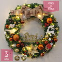 クリスマスリース LED電飾付き 秋冬 ギフト 壁飾り 豪華 店舗装飾 おしゃれ 玄関インテリア 壁掛け 壁飾り リビング 部屋 ドア 飾り ホテル 店舗 デコレーション 葉 松ぼっくり ボール 誕生日 開店祝 引越し祝 holosbird-goods1