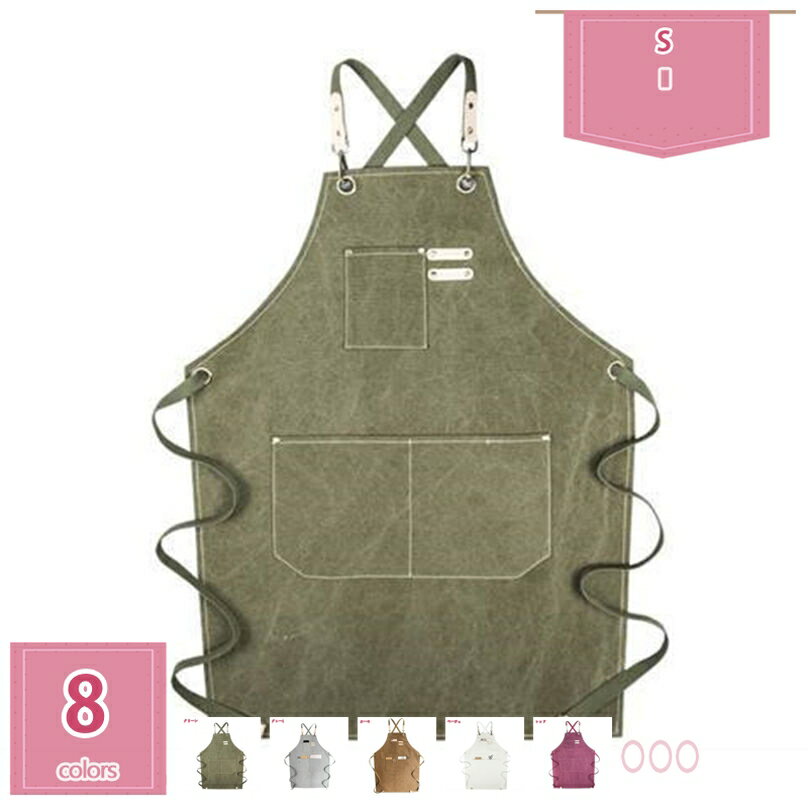 エプロン H型 肩掛け 多機能 大容量 ポケット 肩紐の調整可能 生地は厚手 シワになりにくい 汚れにくく ノーアイロン 縮みにくい 無地 おしゃれ レディース 色あせない 使いやすく シェフ 店員 台所調理用 レストラン 喫茶店 holosbird-goods1