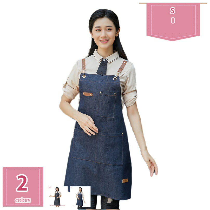 500円OFFクーポン エプロン 肩掛け おしゃれ 調節可能 男女兼用 大容量ポケット付き 汚れにくい シワ防止 動きやすい 多機能 サービスエプロン 仕事用 家庭用 男女兼用 キッチン ダイニングルーム コーヒーショップ 家事に最適 holosbird-goods1