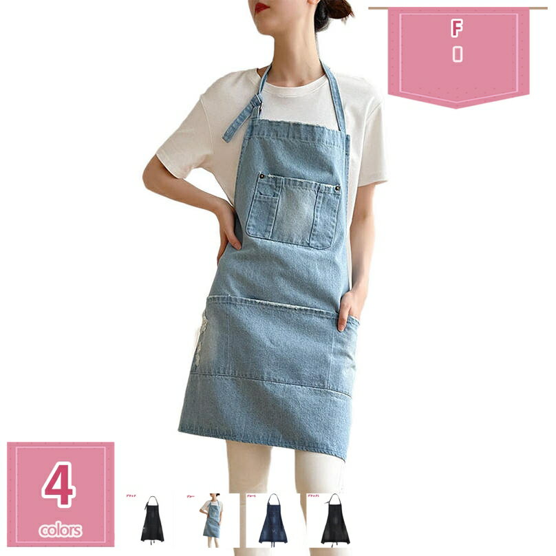 JCHJ デニム H型エプロン おしゃれ 多機能ポケット 男女兼用 H型 汚れにくい 作業エプロン 作業用 ガーデンエプロン シワになりにくい 脱着簡単 仕事用 動きやすい ショートエプロン 家庭 保育士 ガーデン カフェ holosbird-goods1