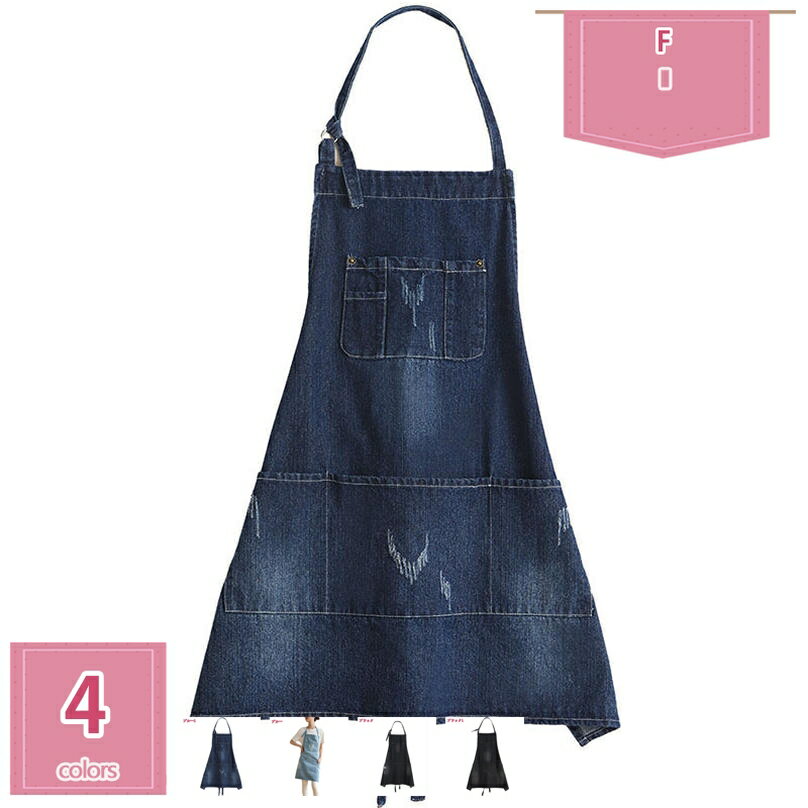 1000円OFFクーポン JCHJ エプロン レディース おしゃれ 首掛け デニム 作業 シンプル 女性用 男性用 前掛け カフェエプロン スタッフエプロン 無地 保育士 レストラン 美容師 お食事 エステ 男女兼用 フリーサイズ ワークエプロン プレゼント holosbird-goods1