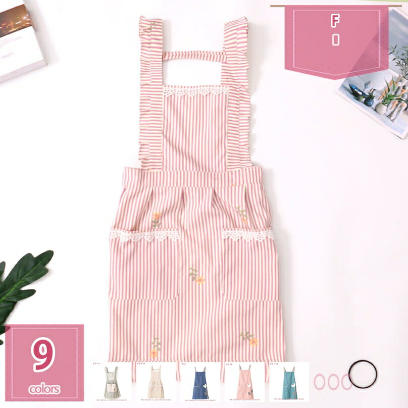 JCHJ エプロン 女性 エプロン 保育士 エプロン メンズ 防水エプロン おしゃれ カフェエプロン 手拭き付 H型 肩掛け エプロン レディース 花柄 フリル ポケット付き 汚れにくい シワ防止 男女兼用 料理教室用 業務 家庭 作業 かわいい holosbird-goods1