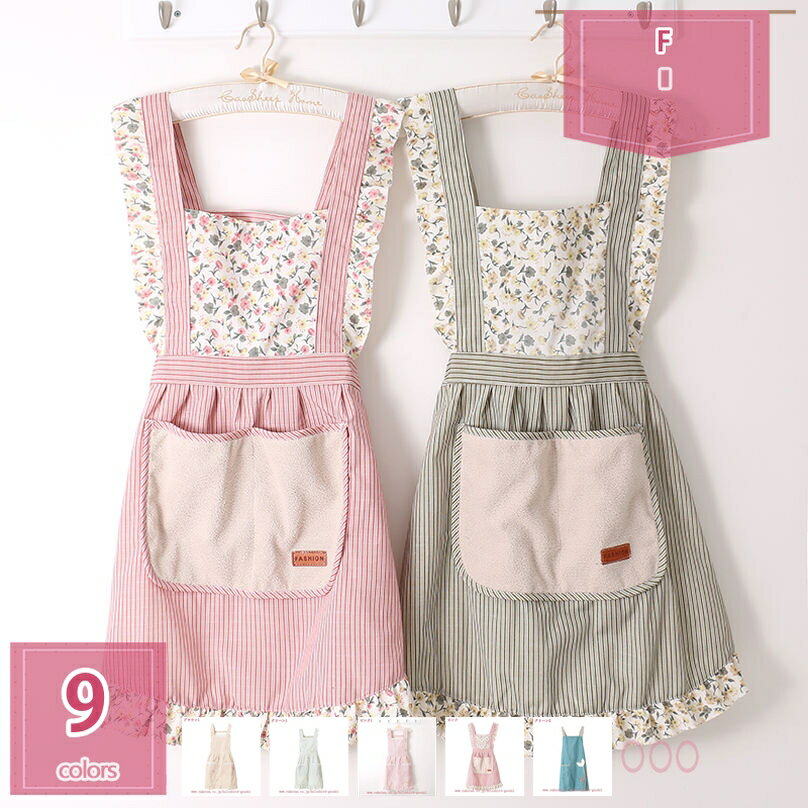 JCHJ エプロン おしゃれ フリルエプロン かわいい ポケット付きエプロン 防水 撥水加工 防水エプロン 花柄エプロン 女性用 H型 肩掛け 綿 柔らかい かわいい ケーキ キッチン 家庭用 花屋 保育士 料理教室エプロン 母の日 プレゼント holosbird-goods1