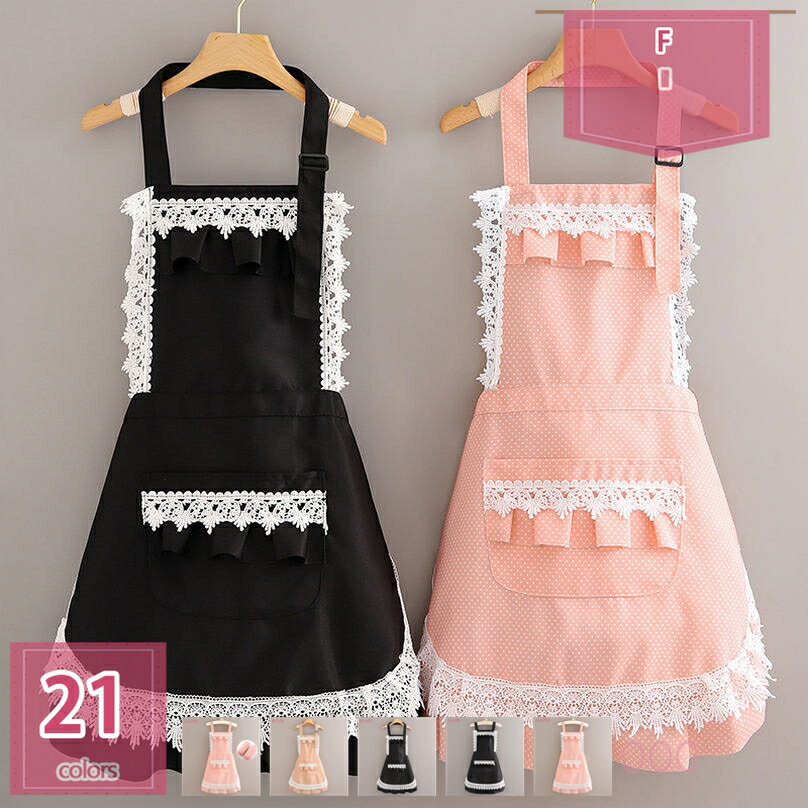 JCHJ キッチン用 エプロン 女性用 レディース 無地 レース かわいい 黒 袖なし 肩掛け おしゃれ 可愛いエプロン 通気性 洗える 料理エプロン 大人用 フリーサイズ フリル 着脱簡単 防汚 キッチン 喫茶店 家庭用 保育士 holosbird-goods1