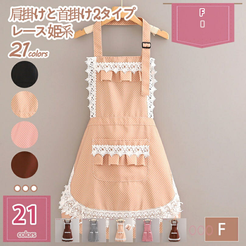 JCHJ エプロン 女性用 おしゃれ フリル かわいい 大人 エプロン h型 ワーク 花柄エプロン レディース オシャレ プレゼント カフェエプロン お手伝い 新婚 料理 調理 キッチン ガーデニング 家庭用 エプロン おしゃれ 北欧 holosbird-goods1