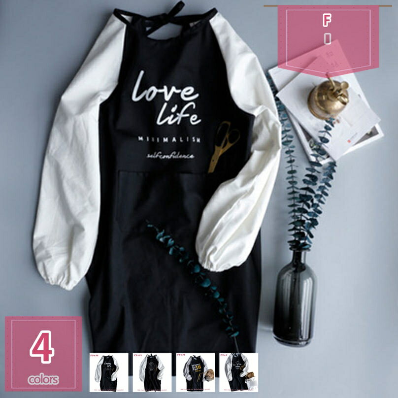 かっぽう着 女性用 チュニックエプロン かっぽうぎ 割烹着 柄 エプロン スモック 保育士 長袖 ガーデニング ペット用エプロン 看護 介護 家事 ガーデニング 可愛い 作業用 業務用 大きいサイズ 母の日 敬老の日 プレゼント holosbird-goods1