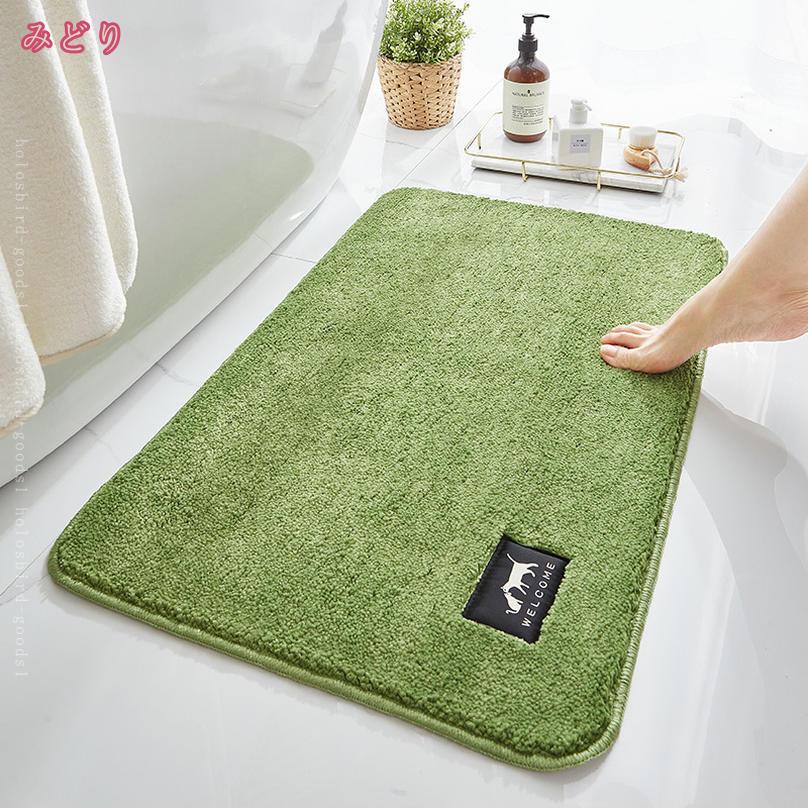 500円OFFクーポン バスマット 洗面所 マット 玄関マット 洗える 北欧 おしゃれ す...